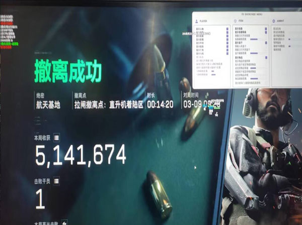潜伏三角洲外挂软件效果